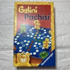 Gelini Pachisi ボードゲーム