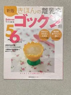 Item thumbnail for item f26d3bc7-e7a5-44bd-9181-4cef92f42968