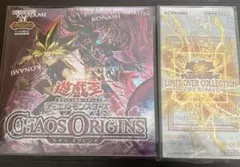 【本日限定価格】画像の遊戯王2BOXセット　シュリンク付きのサムネイル