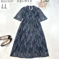 【大きいサイズ XL】　ブルーイースト　ドレス　ワンピース　リボン　アーミー