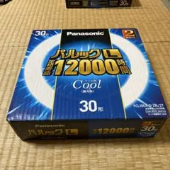 【2本入】パナソニック パルックL 1200時間 30形