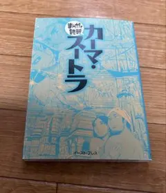 kokko様 リクエスト 2点 まとめ商品
