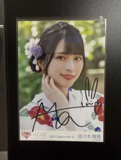 佐々木舞香 夏祭り恋慕う　直筆　サイン　レア　イコラブ 2025年最新】佐々木舞香 直筆 夏祭り恋慕うの人気アイテム