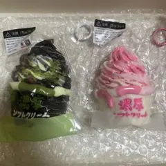 【訳あり】スクイーズ まとめ売り