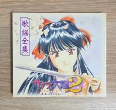 2026年最新】富沢美智恵の人気アイテム - メルカリ