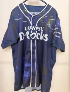 2026年最新】浦安d-rocksの人気アイテム - メルカリ