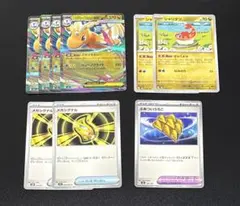 メガカイリューEX 370 HP ポケモンカード - メルカリ