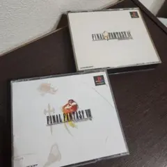 PS☆ファイナルファンタジー８とファイナルファンタジー９☆