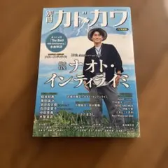 2025年最新】ナオト•インティライミの人気アイテム - メルカリ