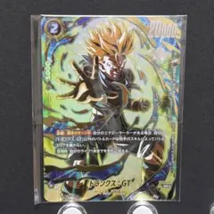 Item thumbnail for item 8683a501-8019-4cb5-9064-3451deca12b3