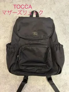 新品未使用　TOCCAバックパック2way ブラック 新色登場！WEB＆一部店舗限定・撥水】CIELO TRAVEL BACKPACK