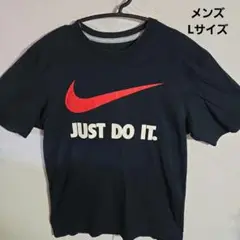 Nike Just Do It. Tシャツ ネイビー　メンズ　Lサイズ
