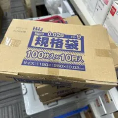 HHJ JT09 規格袋 100枚×10冊入 透明