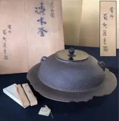 2026年最新】菊地政光の人気アイテム - メルカリ