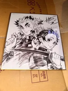 Item thumbnail for item 54457f62-7f99-4826-b553-e613923d35a6