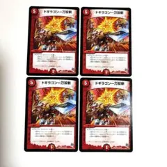閃神兵ラウゼス プロモ x3 デュエマクラシック | Mercari
