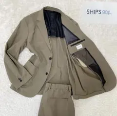 SHIPS any ベージュ　ジャケット　パンツ　セットアップ　美品　Lサイズ