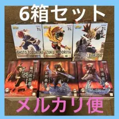 XrossLinkフィギュア 轟焦凍 緑谷出久 爆豪勝己 炭治郎 義勇 猗窩座