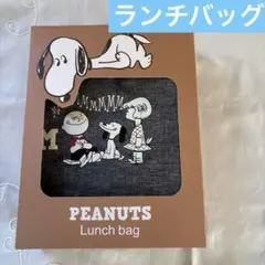 PEANUTS スヌーピー　ランチバッグ　新品未使用