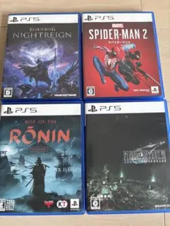 PS5ソフト エルデンリングナイトレイン ほか3点