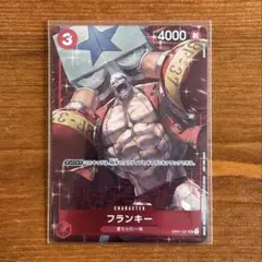 ワンピースカード フランキー スタンダードバトル 優勝 パラレル