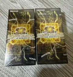 遊戯王 リミットオーバーコレクション ヒーローズ2箱 シュリンク付