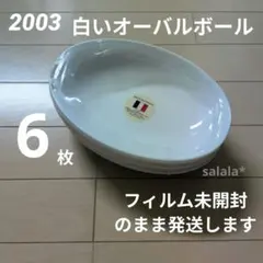希少当時物】1983年ヤマザキ 春のパンまつり 白い食卓皿デザート皿7枚