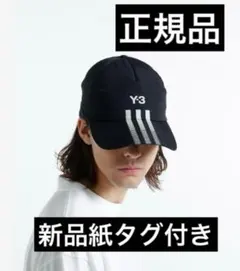 Y-3新品紙タグ付き⭐️3S CAPキャップ帽子アディダス山本耀司男女兼用