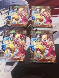 2026年最新】ミルキィホームズ ヴァイスの人気アイテム - メルカリ