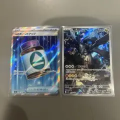 Nのゼクロム AR Nのポイントアップ