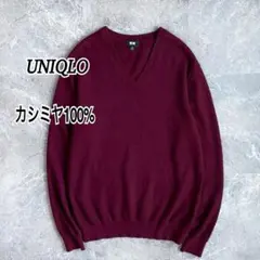 メンズ ユニクロ カシミヤ100% Vネックセーター 長袖 ニット M