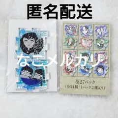 鬼滅の刃 無一郎 双子 アクリルパズル