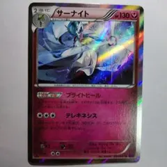 2026年最新】サーナイトXY7の人気アイテム - メルカリ