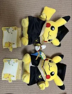 ポケモン ピカチュウ 卒業 ぬいぐるみ 2体セット ポケモン ピカチュウ 卒業 ぬいぐるみ 2体セット | Mercari