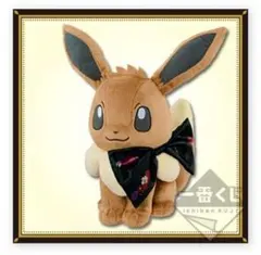 【匿名配送】 A賞 おすわりぬいぐるみ 一番くじ イーブイ ポケモン フラワーズ