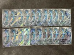 フリーザー AR まとめ売り ポケカ