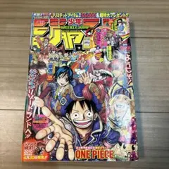 美品】少年ジャンプ 2007年 04-05号合併号 - メルカリ