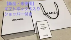 CHANEL ロー ハンドクリーム 50ml