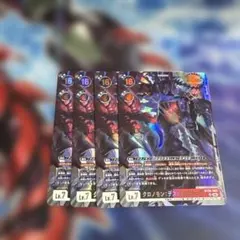 クロノモン:デストロイモード パラレル&UR セット デジモンカード