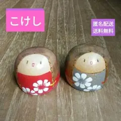こけし 木製　赤とグレー