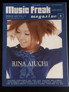 ミュージックフリーク171号 愛内里菜 倉木麻衣 名探偵コナン ZARD