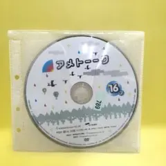 アメトーーク　16アメ　レンタル落ちDVD
