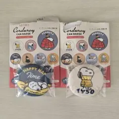 PEANUTS コーデュロイ缶バッジ 2個セット