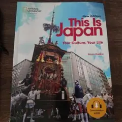 This Is Japan 新しいエディション