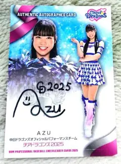 BBM チアリーダー チアドラゴンズ azu 直筆 サイン カード チアドラ
