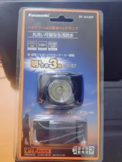 新品未開封　ハイパワーＬＥＤ防水ヘッドランプ