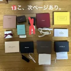 ギフトボックスセット VUITTON Cartier PRADA等