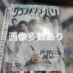 当時のチラシ フライヤー まとめ売り約25枚 Yahoo!オークション - 洋画映画フライヤー チラシ 色々まとめて55種セ