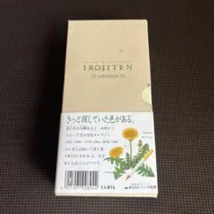 色辞典 色鉛筆 30色　IROJITEN トンボ