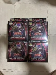 シュリンク付き】 遊戯王 ファントムレイジ プラスワンボーナス付き